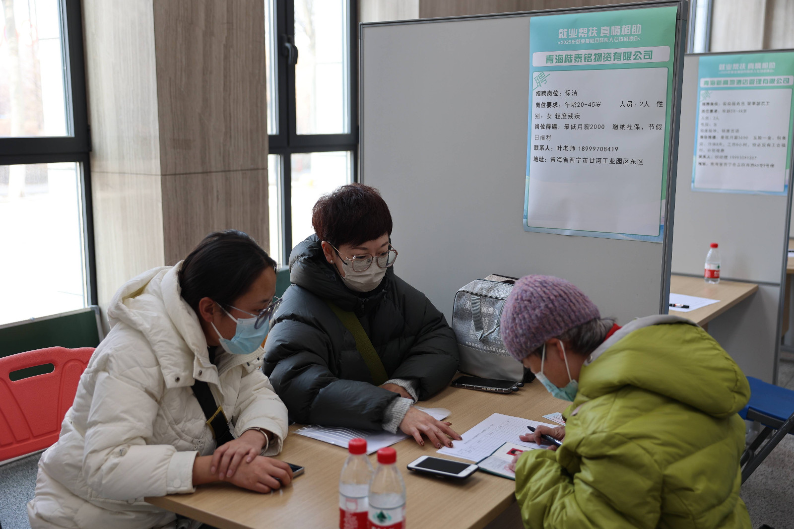 图为活动现场残疾人求职
